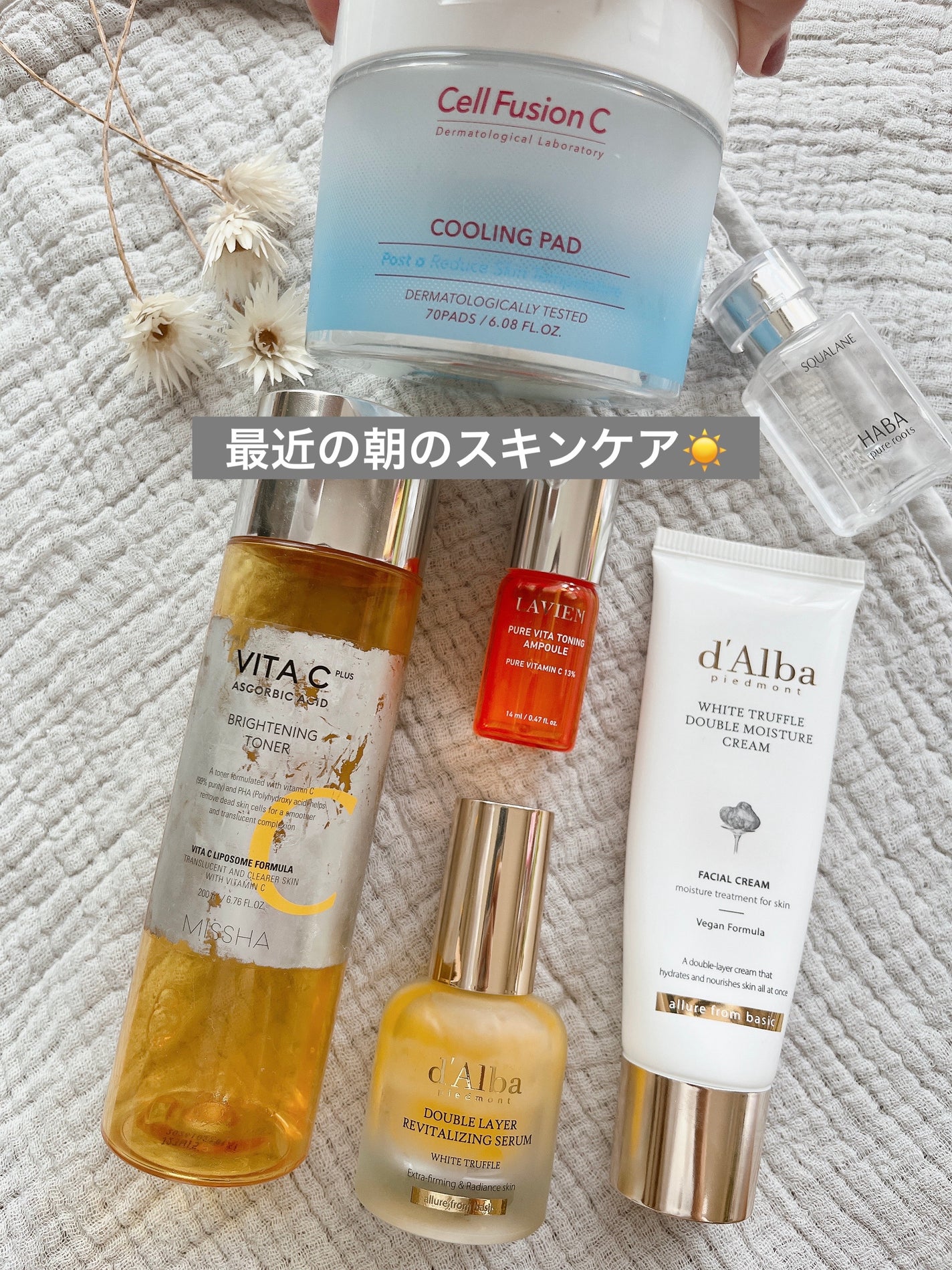 ミシャ ビタシープラス 美容液【日本処方】/MISSHA/美容液を使ったクチコミ(3枚目)