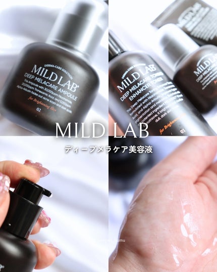 ディープ メラケア 美容液/Mildlab/美容液を使ったクチコミ(5枚目)