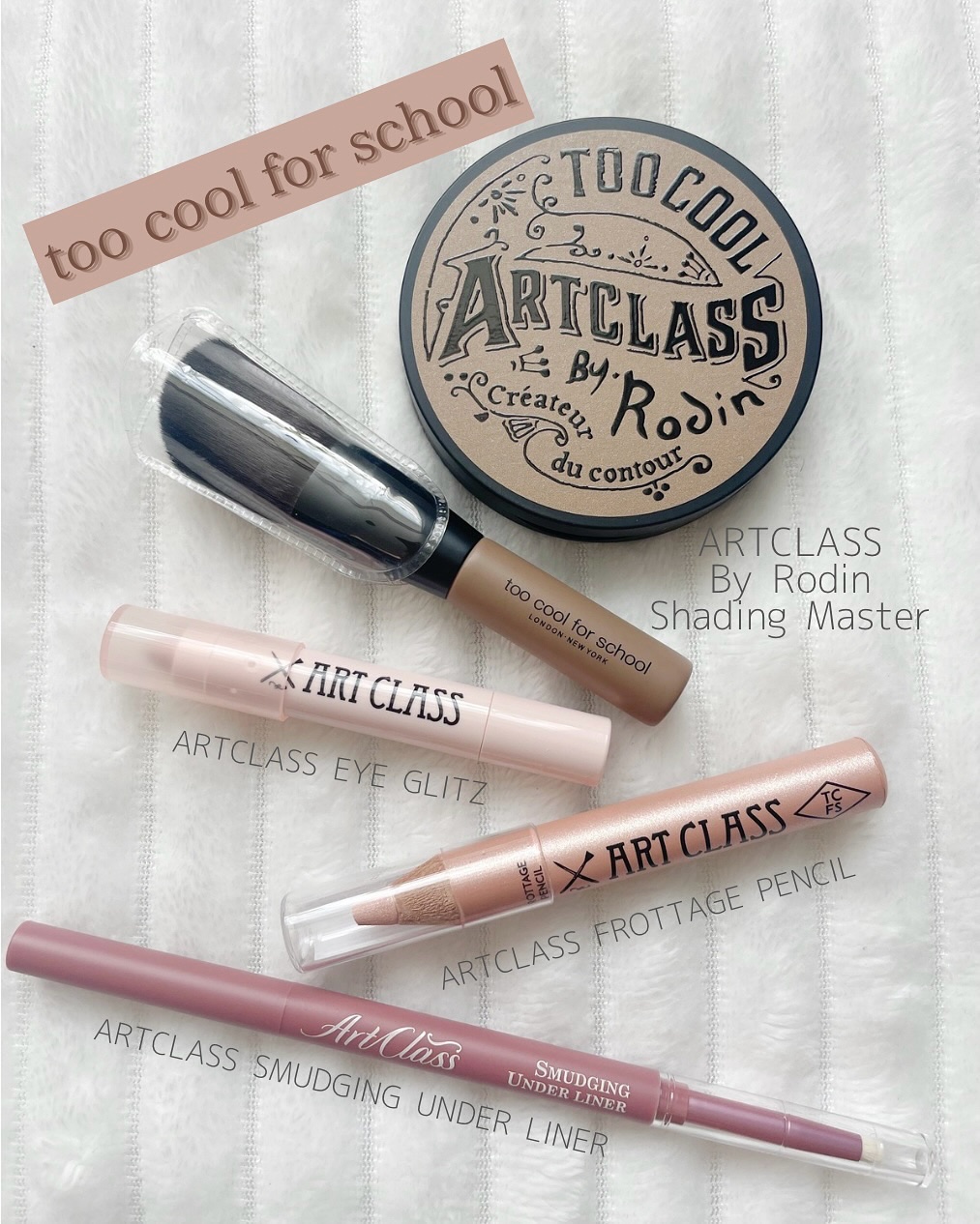 アートクラスバイロダン シェーディング/too cool for school/シェーディングを使ったクチコミ（1枚目）