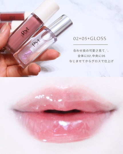 GENBALIP/Pyt/リップティントを使ったクチコミ(9枚目)