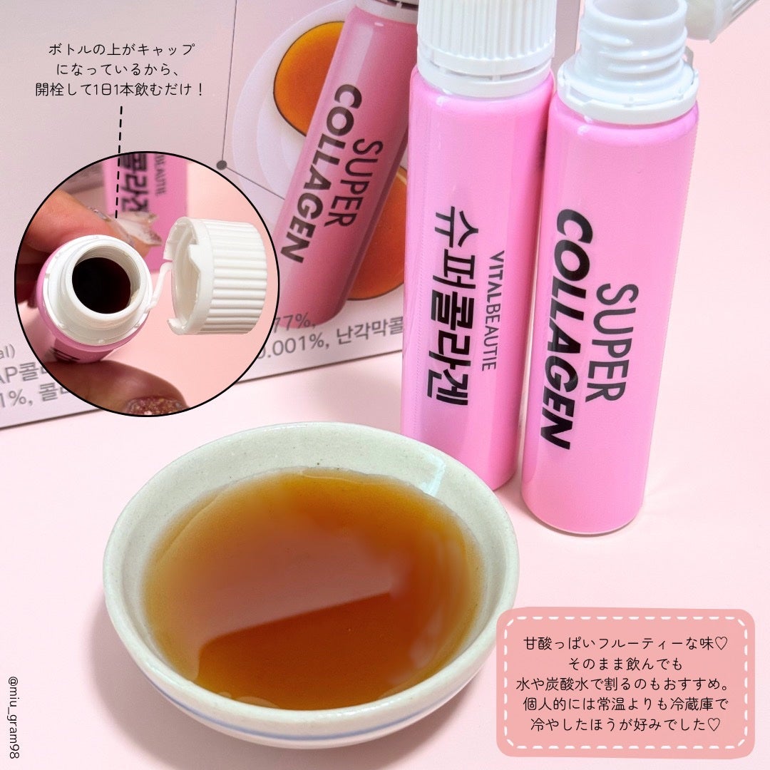 スーパーコラーゲンアンプル/VITALBEAUTIE/美容ドリンクを使ったクチコミ(3枚目)