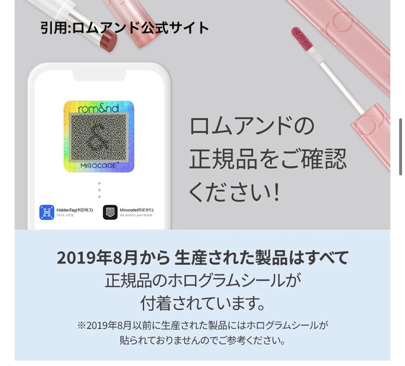 ハンオールブロウカラ/rom&nd/眉マスカラを使ったクチコミ（3枚目）