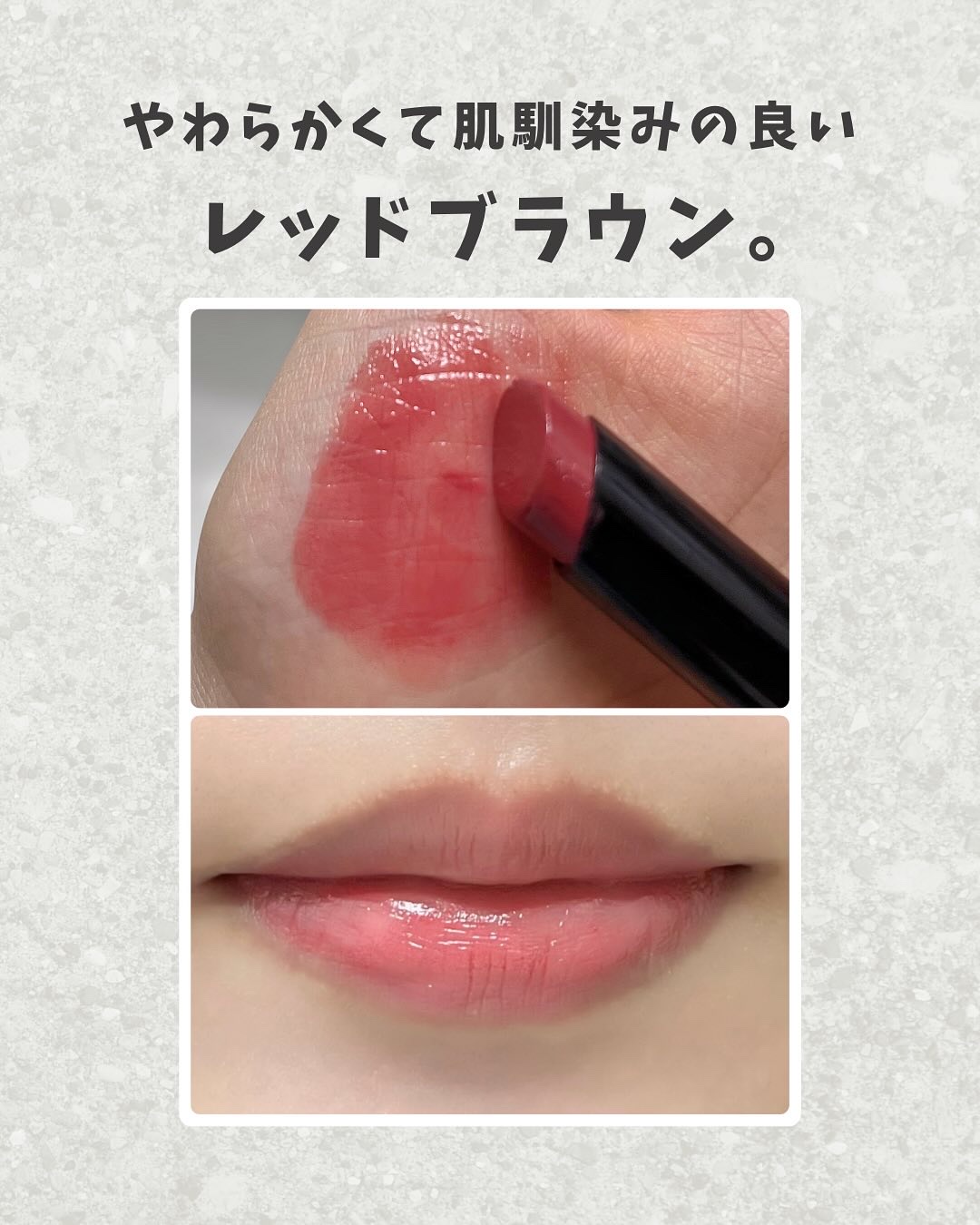 ケイト リップモンスター/KATE/口紅を使ったクチコミ（2枚目）