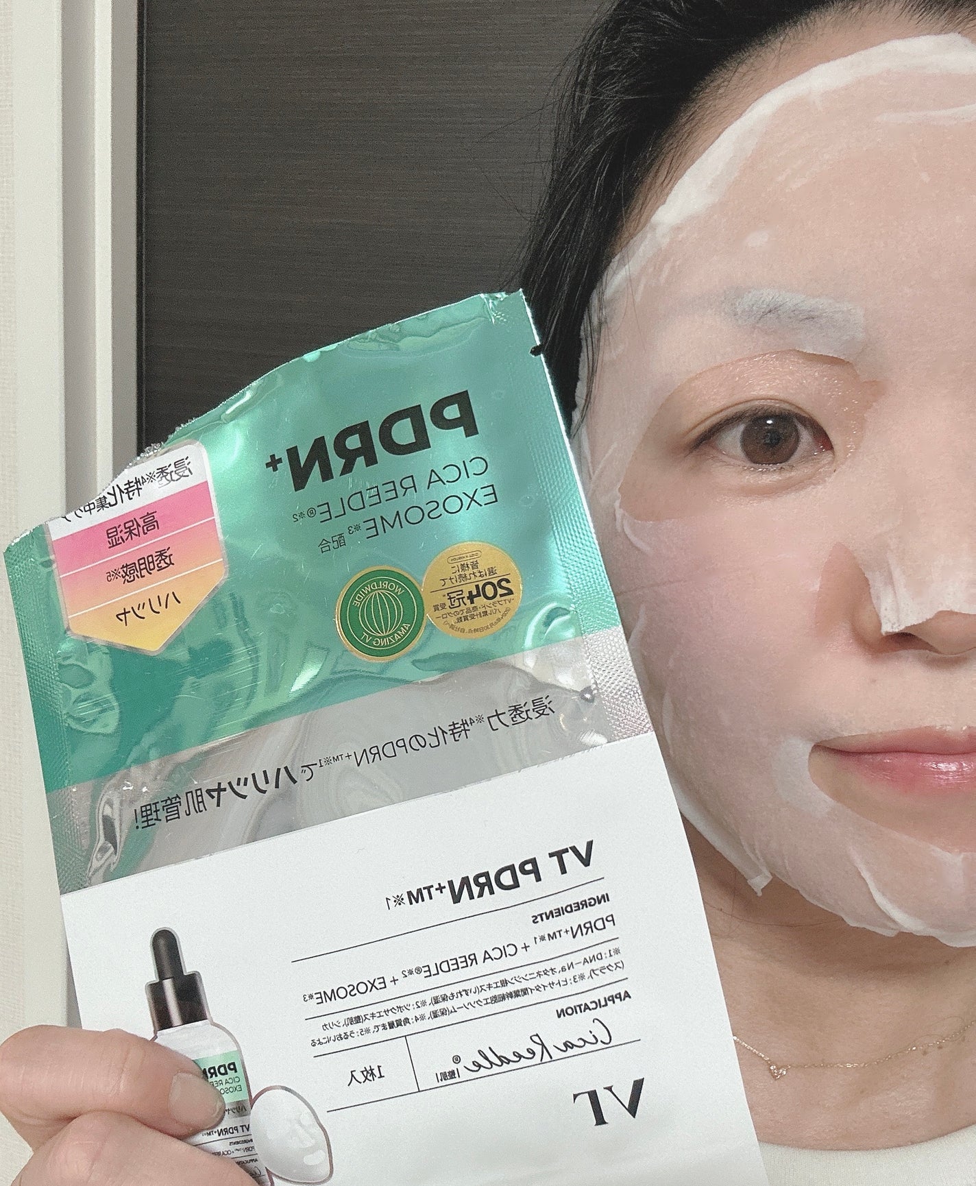 リードルS PDRN+ マスク/VT/シートマスク・パックを使ったクチコミ(3枚目)