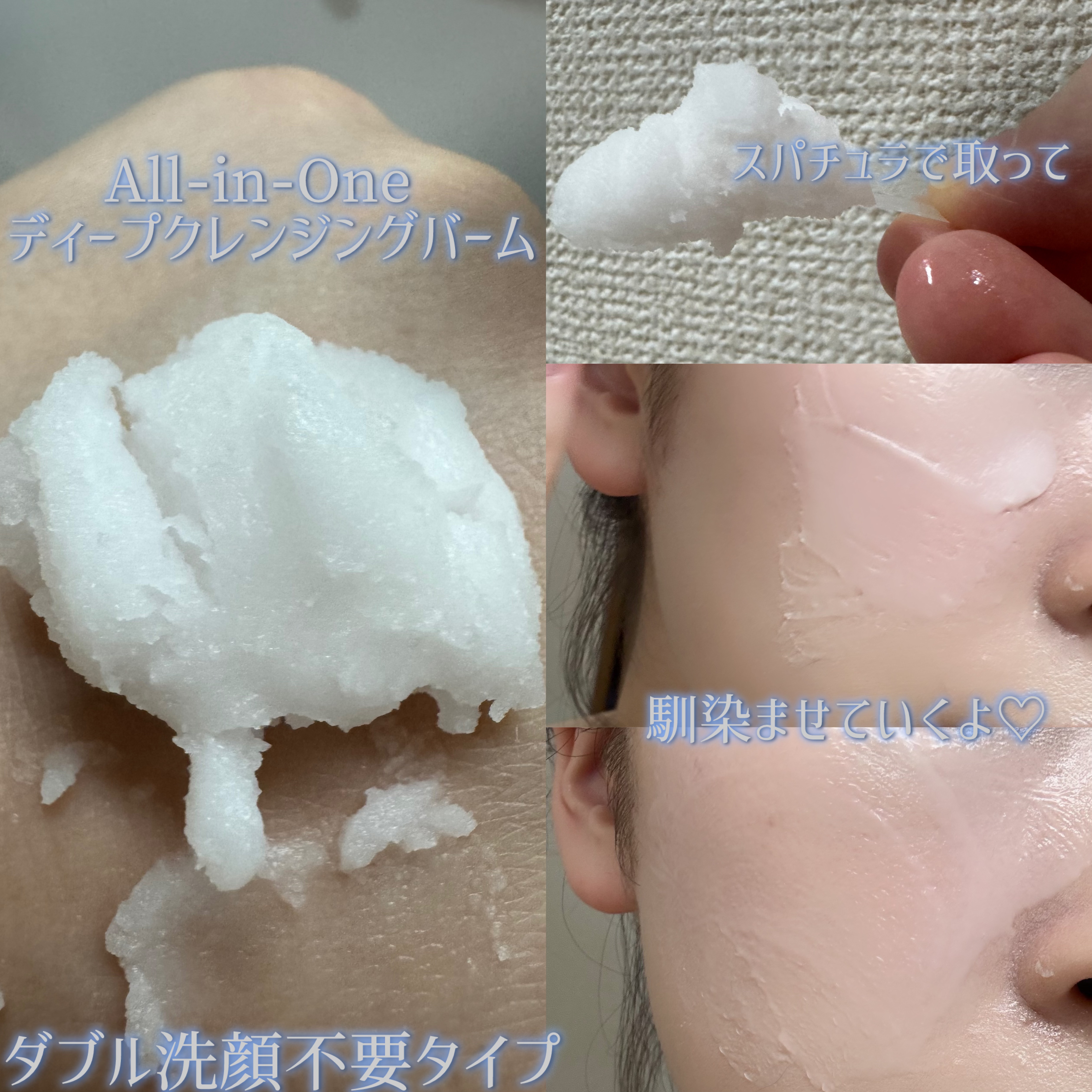 クリーンイットゼロ ブルーエディション/BANILA CO/クレンジングバームを使ったクチコミ（3枚目）