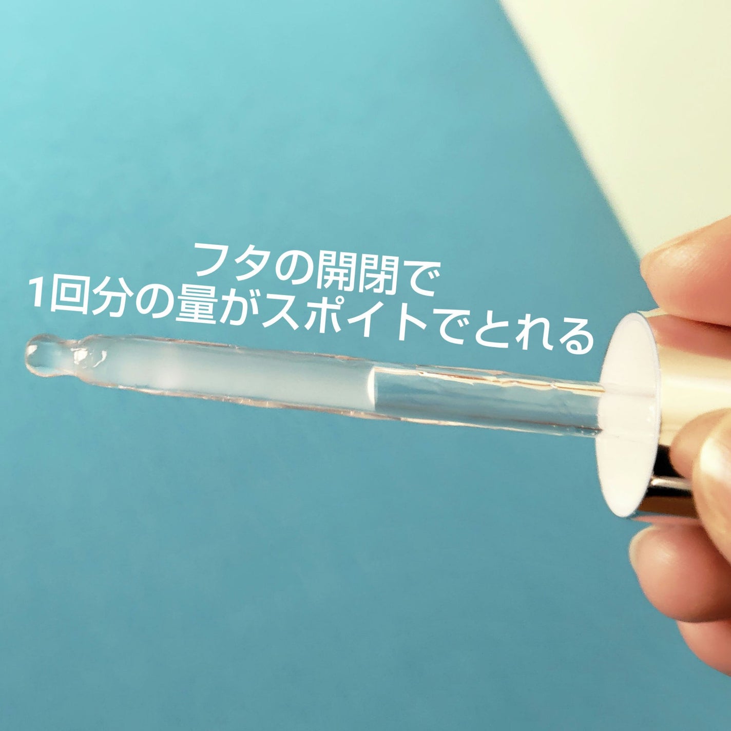 ジェニフィック アルティメ セラム/LANCOME/美容液を使ったクチコミ(2枚目)