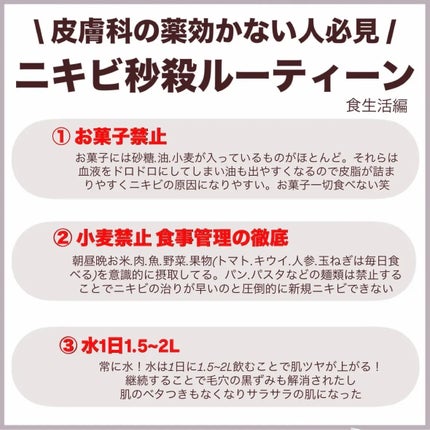 スキンモイストW/PLUSRESTORE/乳液を使ったクチコミ(2枚目)