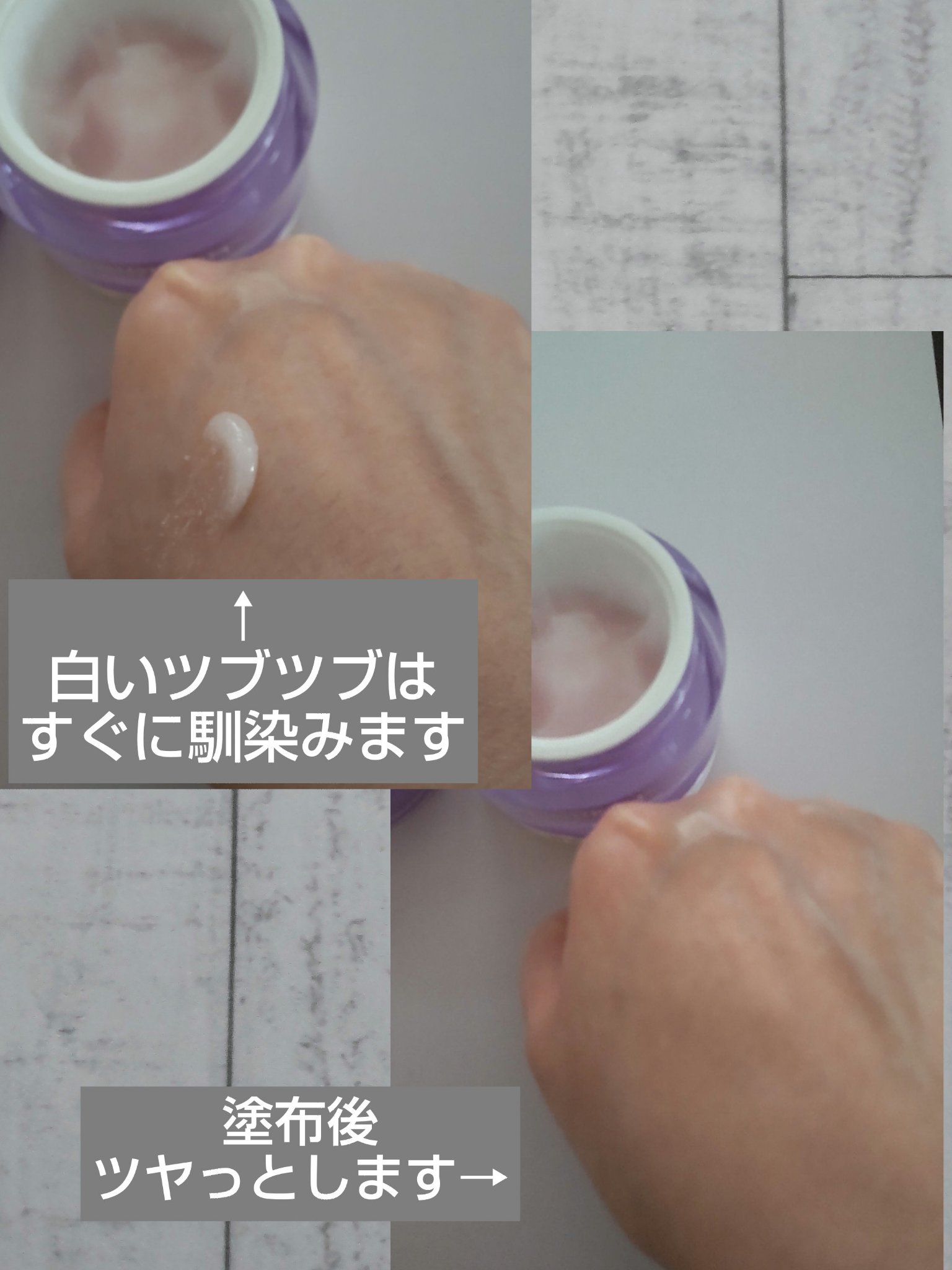 プロバイオダーム コラーゲン リモデリングクリーム/BIOHEAL BOH/フェイスクリームを使ったクチコミ（2枚目）