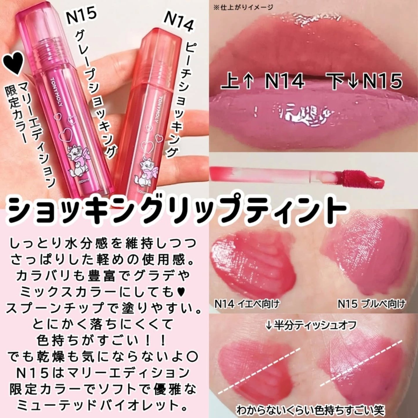 Wonder Ceramide Mochi Toner(トニーモリーワンダーCモチトナー)/TONYMOLY/化粧水を使ったクチコミ(6枚目)