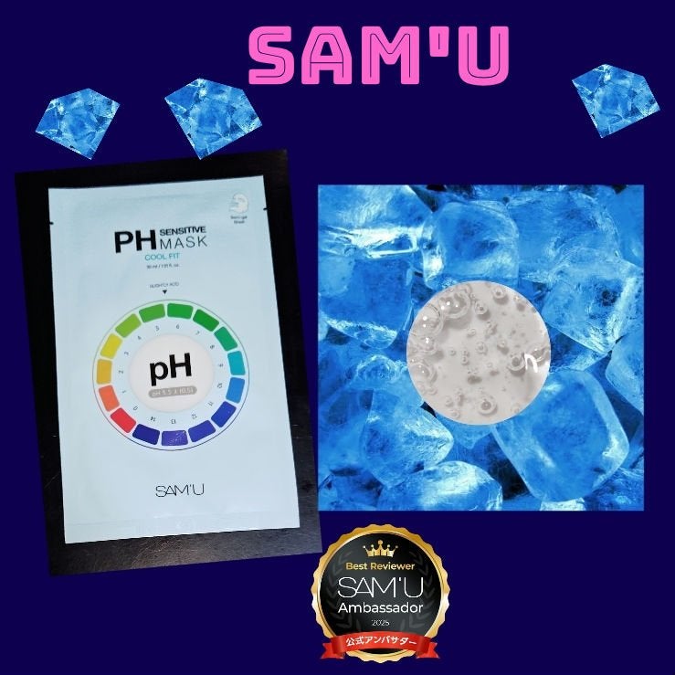 PHセンシティブマスク クールフィット/SAM'U/シートマスク・パックを使ったクチコミ(1枚目)