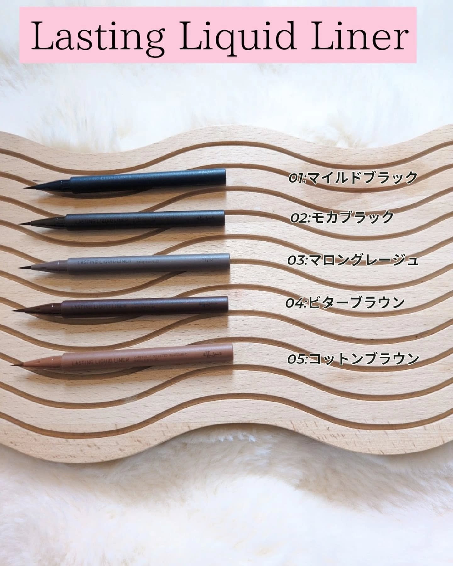 エテュセ ラスティング リキッドライナー/ettusais/リキッドアイライナーを使ったクチコミ（3枚目）