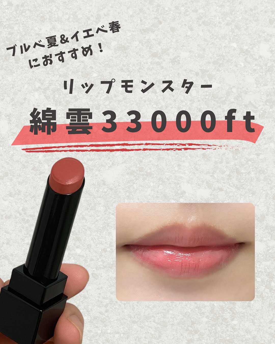 ケイト リップモンスター/KATE/口紅を使ったクチコミ（1枚目）