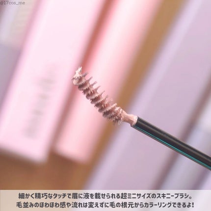 インスパイアスキニーブロウカラ/mude/眉マスカラを使ったクチコミ(3枚目)