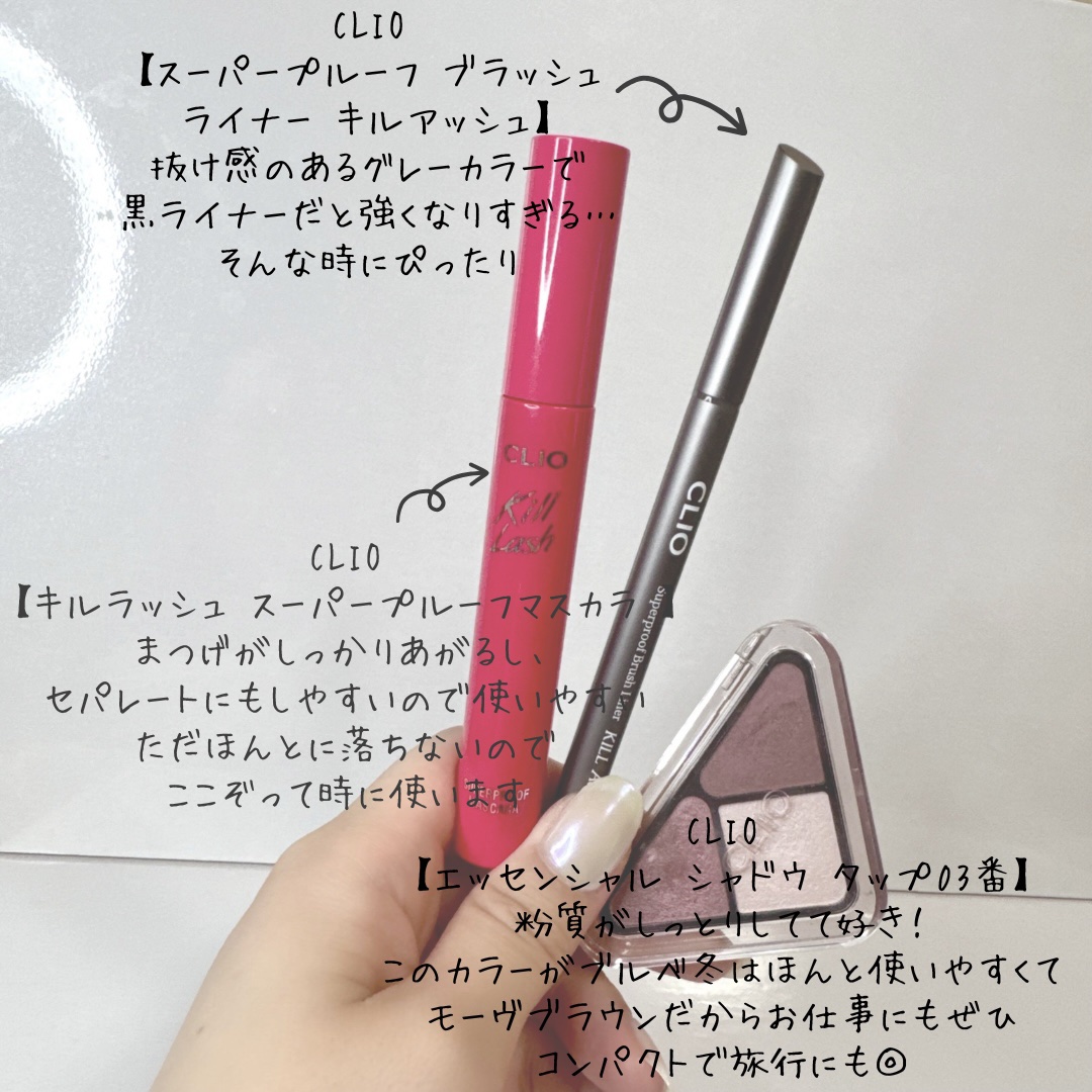 クーリング冷感マッサージ器/fillimilli/美顔器・マッサージを使ったクチコミ（3枚目）