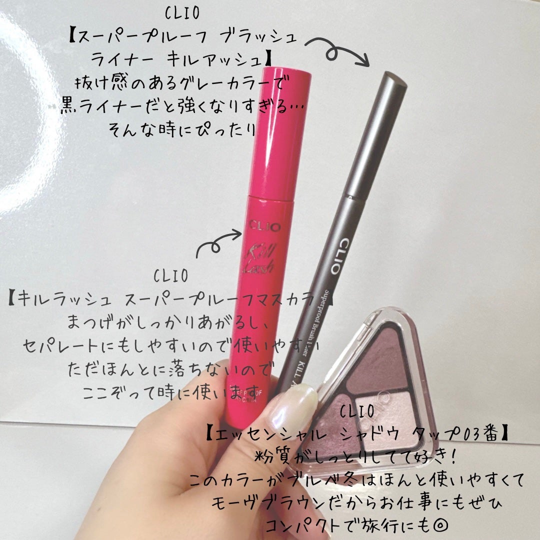 キル ラッシュ スーパープルーフ マスカラ/CLIO/マスカラを使ったクチコミ(3枚目)