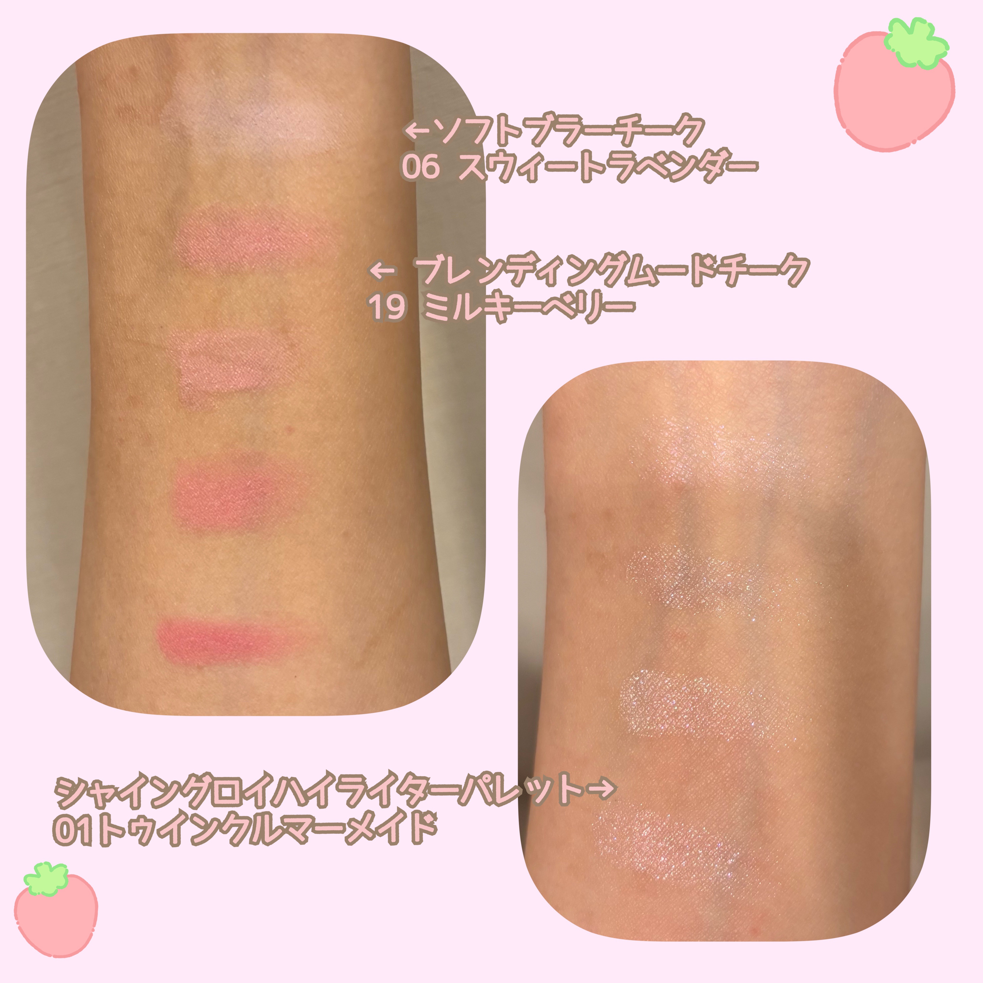 ソフトブラーチーク 06スウィートラベンダー/dasique/パウダーチークを使ったクチコミ（3枚目）