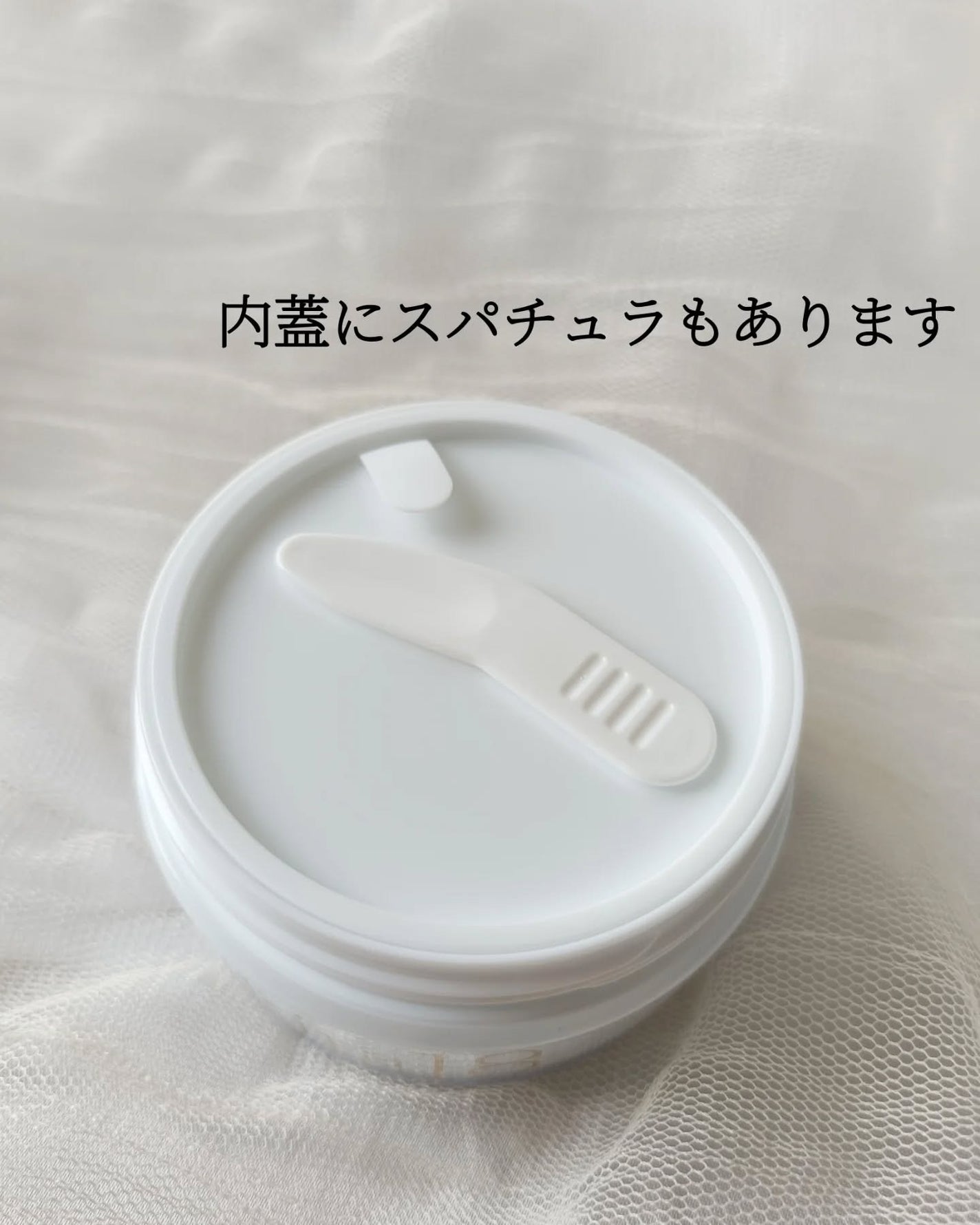 シルキラ18-シリカ(ケイ素)配合オールインワンジェル しっとり/シルキラ/フェイスクリームを使ったクチコミ(2枚目)