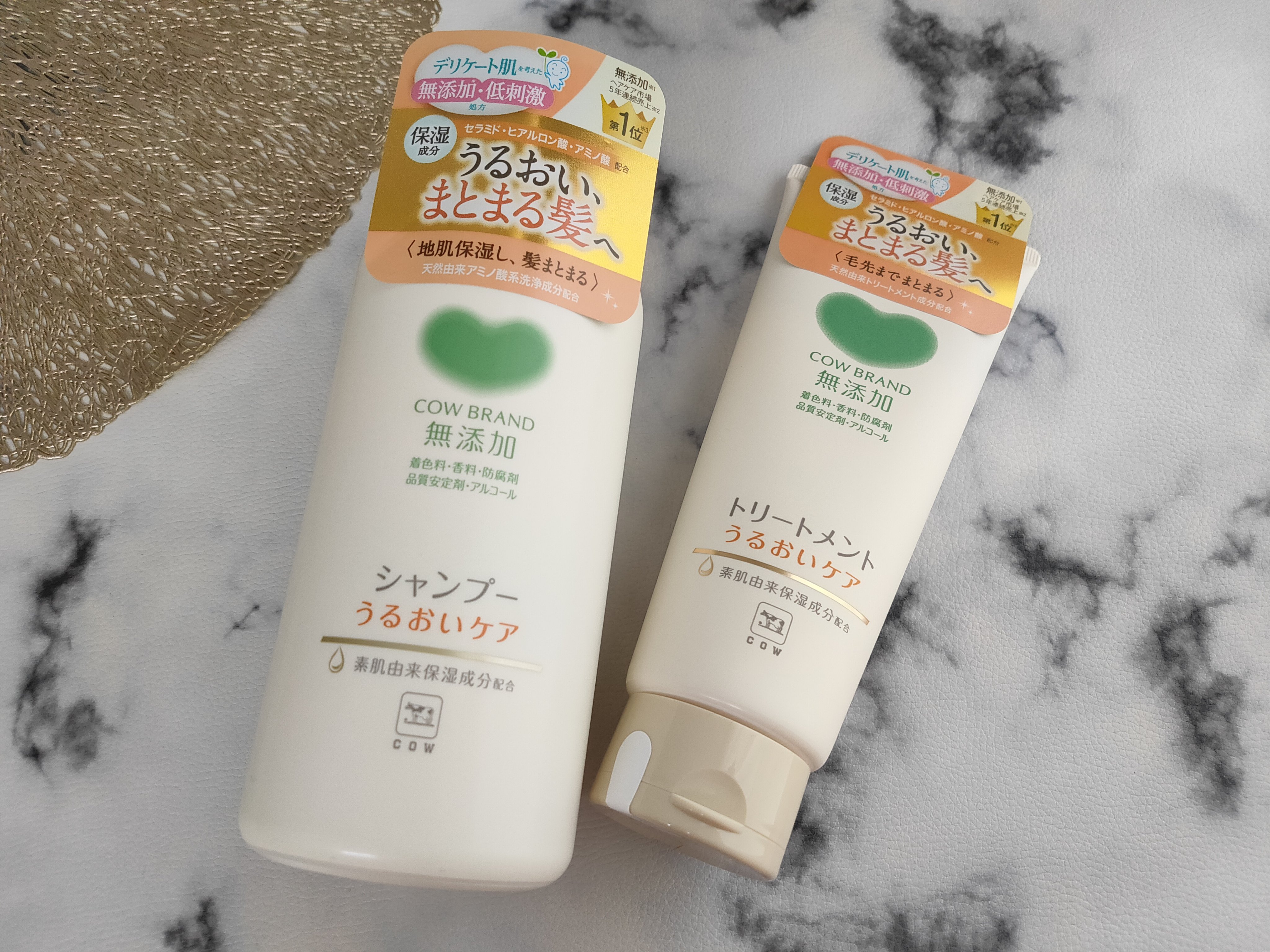 シャンプー／トリートメント ＜うるおいケア＞/カウブランド無添加/市販シャンプーを使ったクチコミ（1枚目）