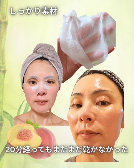 TOOSTYXチャミスル シートマスク ピーチ/TOOSTY/シートマスク・パックを使ったクチコミ(2枚目)