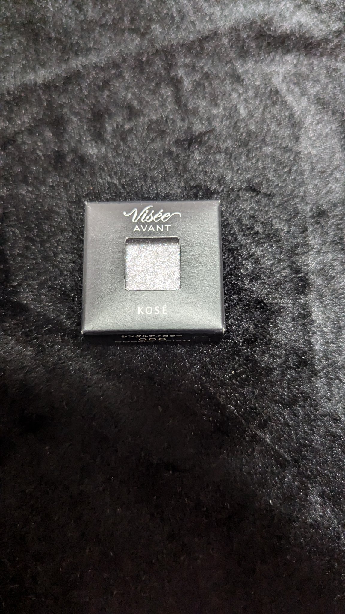 ヴィセ アヴァン シングルアイカラー 006 COSMO PRISM/Visée/単色アイシャドウを使ったクチコミ（1枚目）