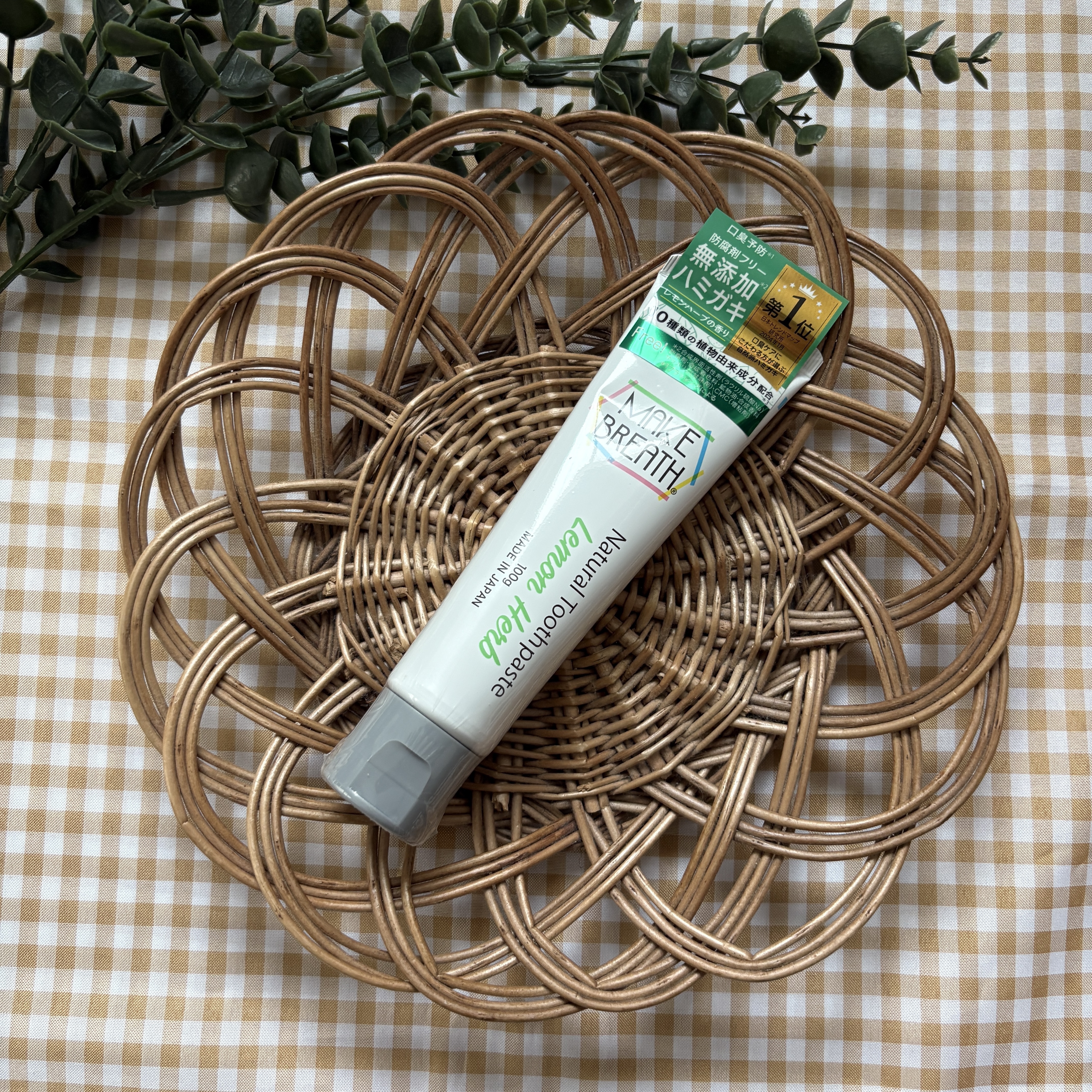 メイクブレス ハミガキ/MAKE BREATH/歯磨き粉を使ったクチコミ（3枚目）