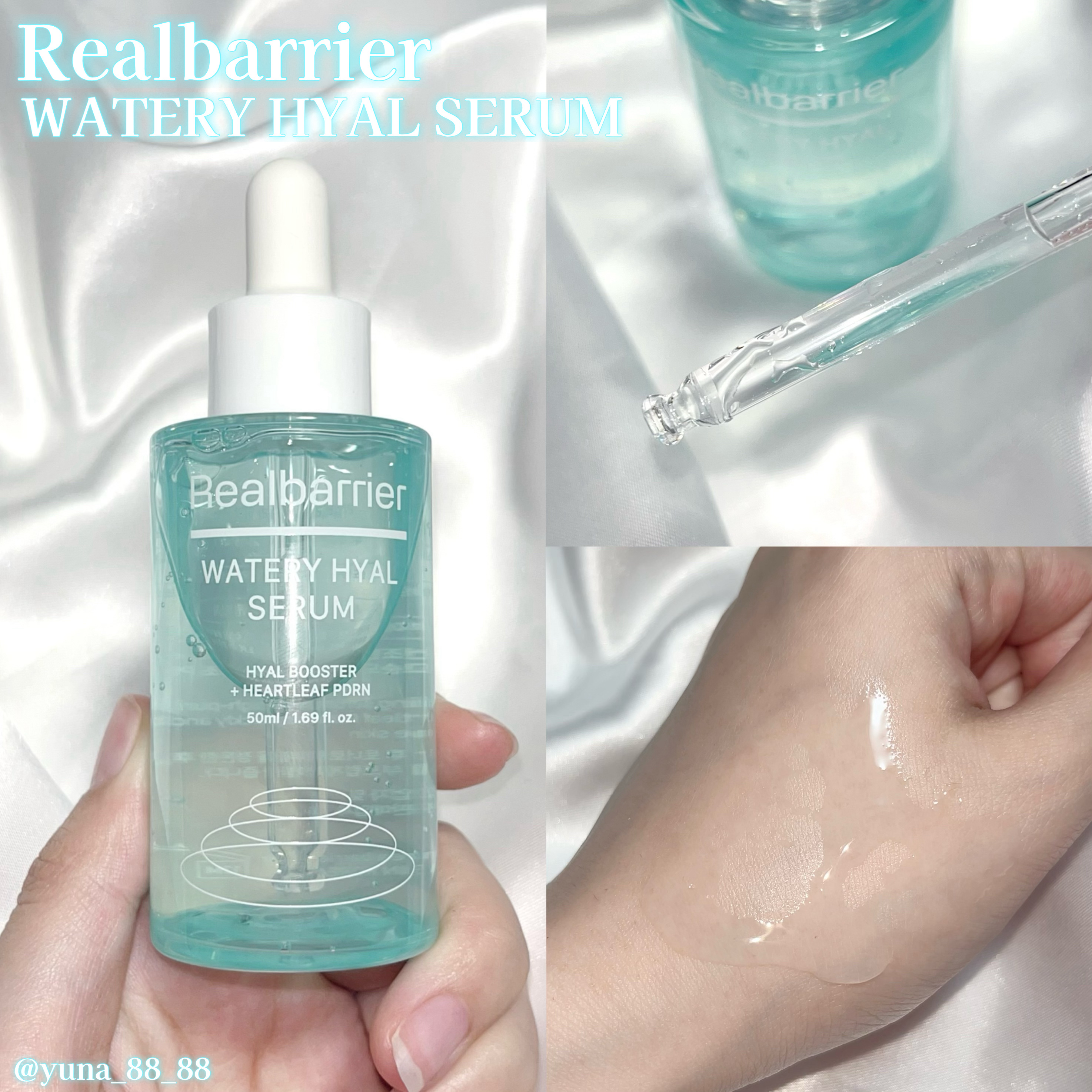 ウォータリー ヒアル クリーム/Real Barrier/フェイスクリームを使ったクチコミ（3枚目）