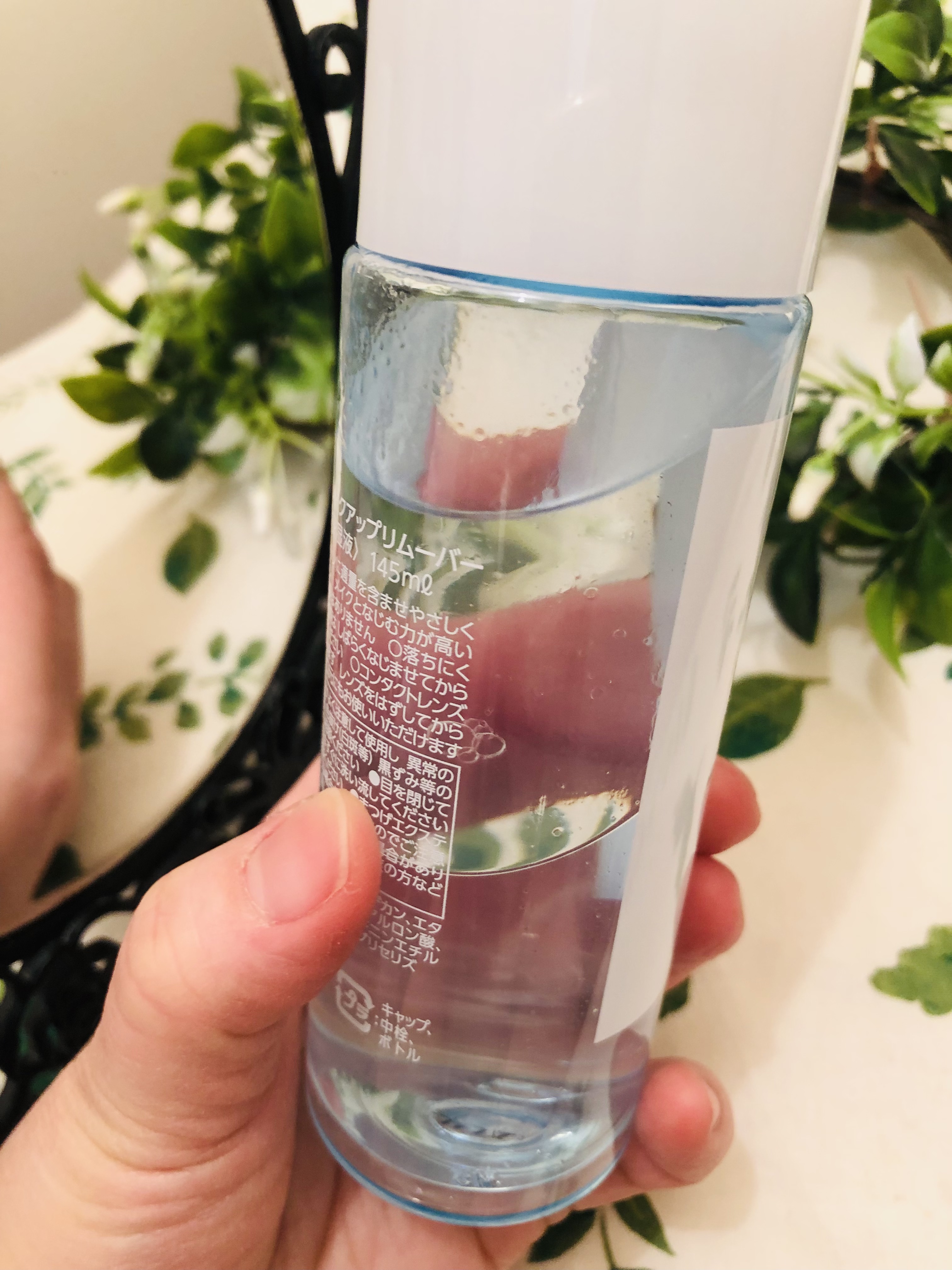 ミセラーアイメイクアップリムーバー/ビフェスタ/ポイントメイクリムーバーを使ったクチコミ（2枚目）