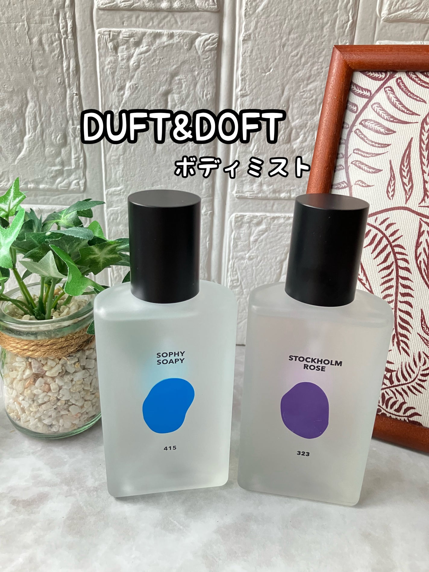 みにみに♡フォロバします on LIPS 「DUFT&DOFTボディミスト🩷SophySoapyソフィソフ..」(1枚目)