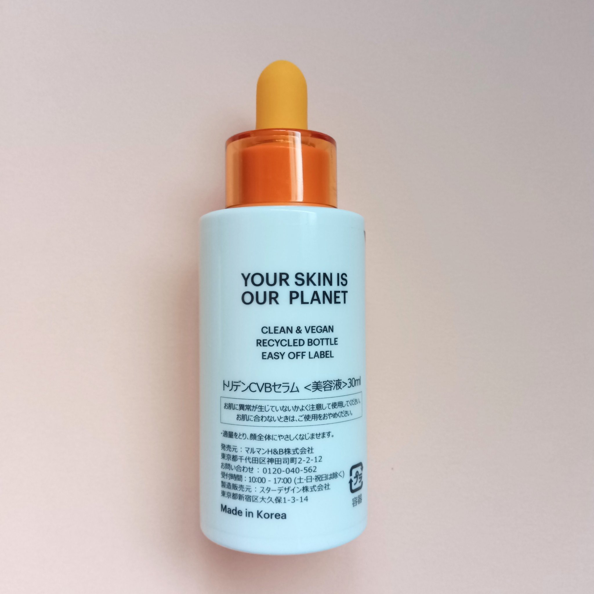 セルメイジング ビタC ブライトニングアンプル/Torriden/美容液を使ったクチコミ（3枚目）