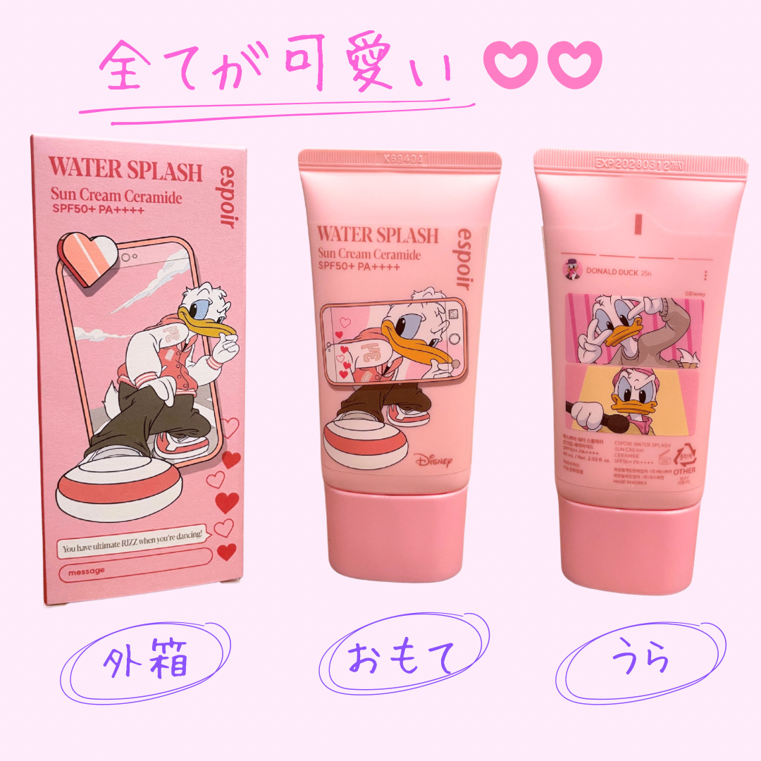 espoir ウォータースプラッシュサンクリーム セラミドのクチコミ「espoir
ウォータースプラッシュサンクリーム セラミド
ディズニーエディション
¥2,53.....」（2枚目）