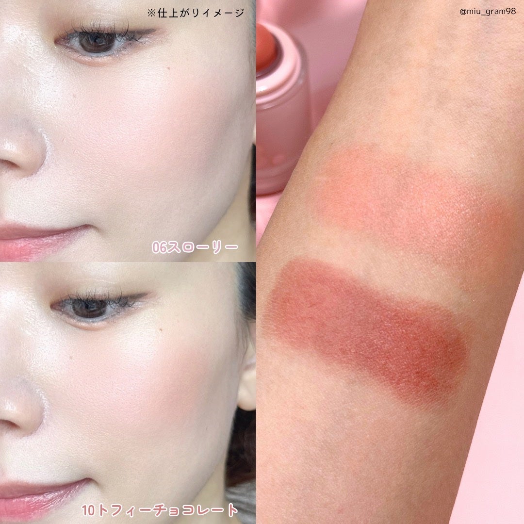 バニラコ ロマンティック ブラッシュ リップ&チーク/BANILA CO/口紅を使ったクチコミ(4枚目)