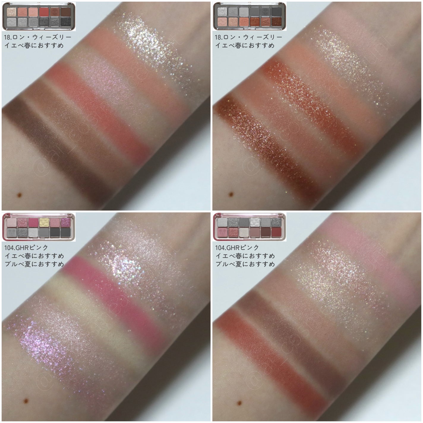 プロ アイ パレット エアー/CLIO/アイシャドウパレットを使ったクチコミ(6枚目)