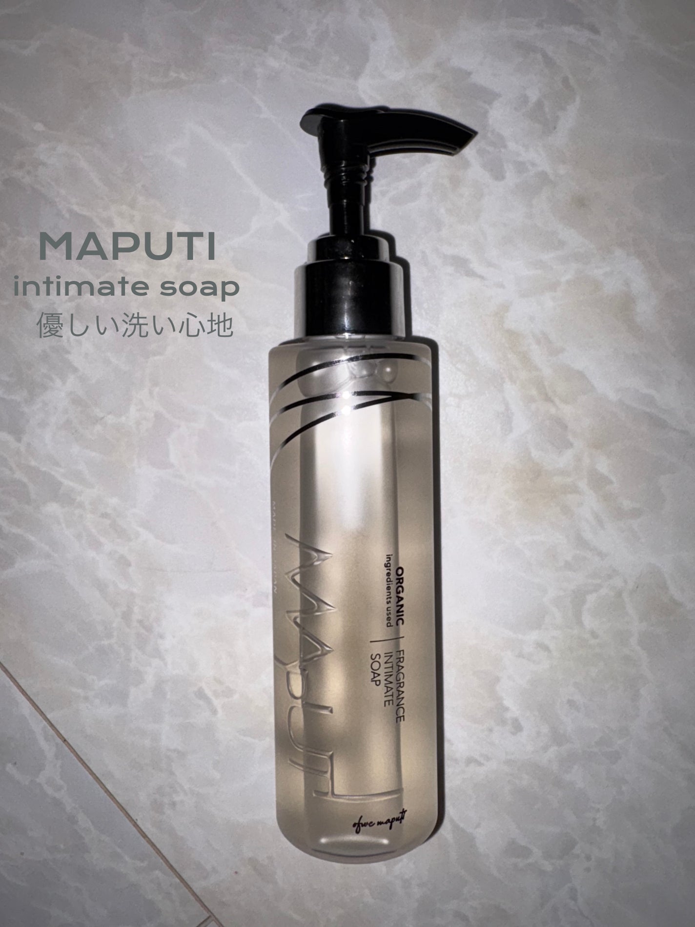 オーガニックフレグランスインティメイトソープ MAPUTI/MAPUTI/デリケートゾーンケアを使ったクチコミ(1枚目)