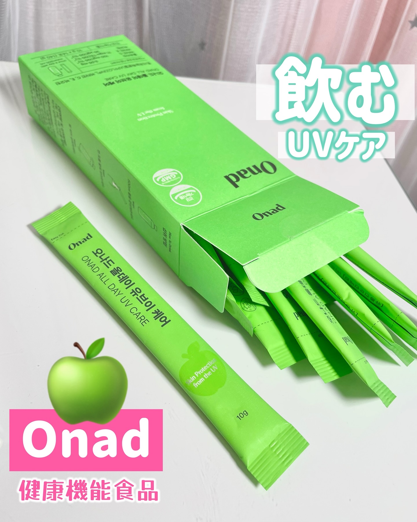 オールデイUVケア/Onad Glow/美容ドリンクを使ったクチコミ（1枚目）