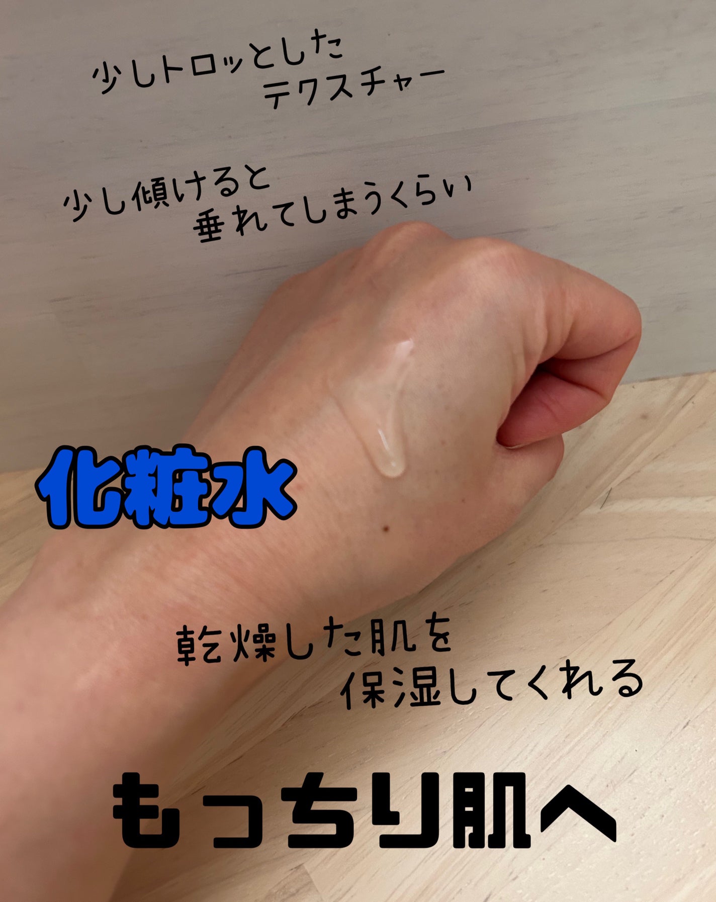 3GF タイムレススキントナー/cos:mura/化粧水を使ったクチコミ(2枚目)