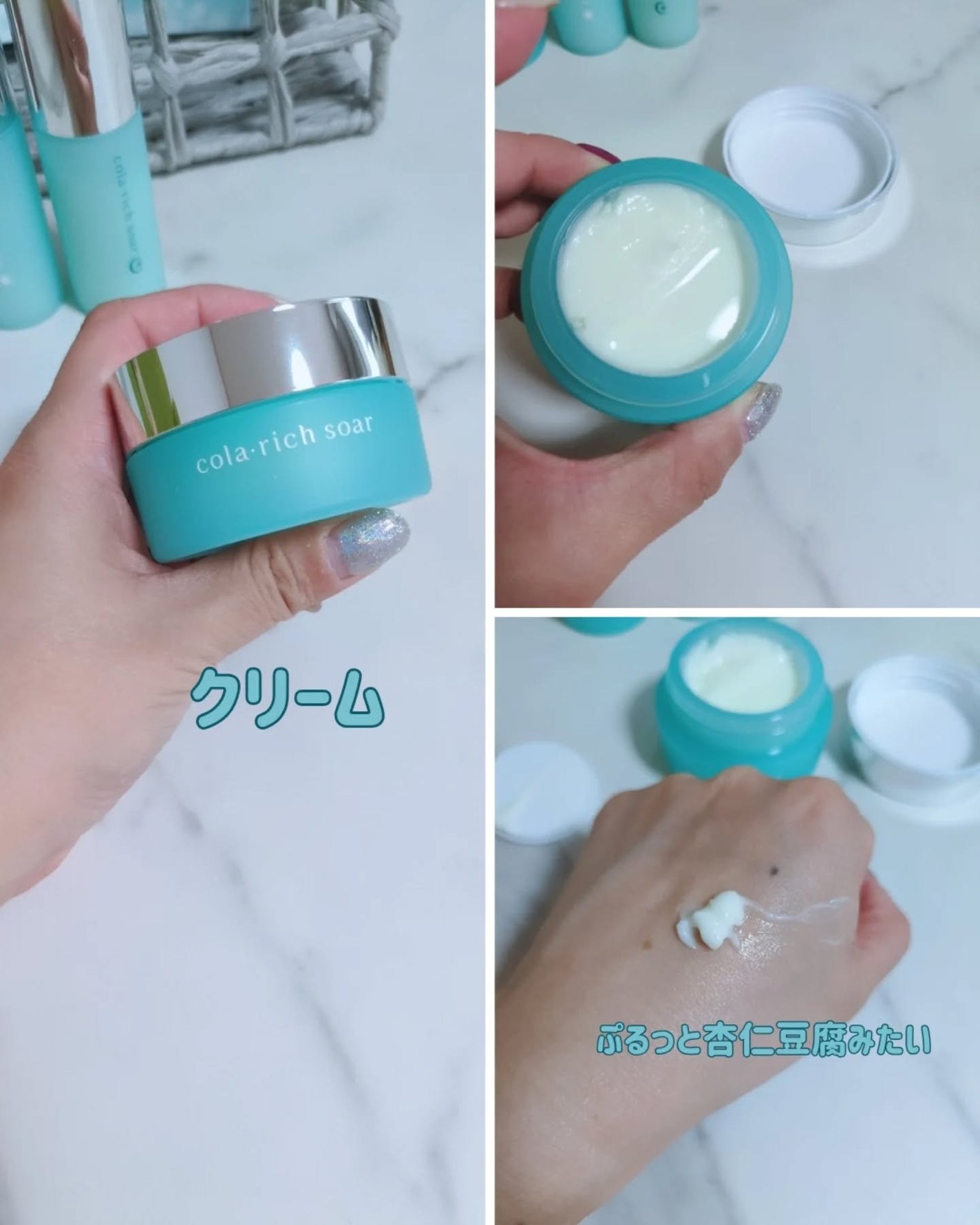 コラリッチソア ダーマベースセラム デイ/コラリッチ/美容液を使ったクチコミ(5枚目)