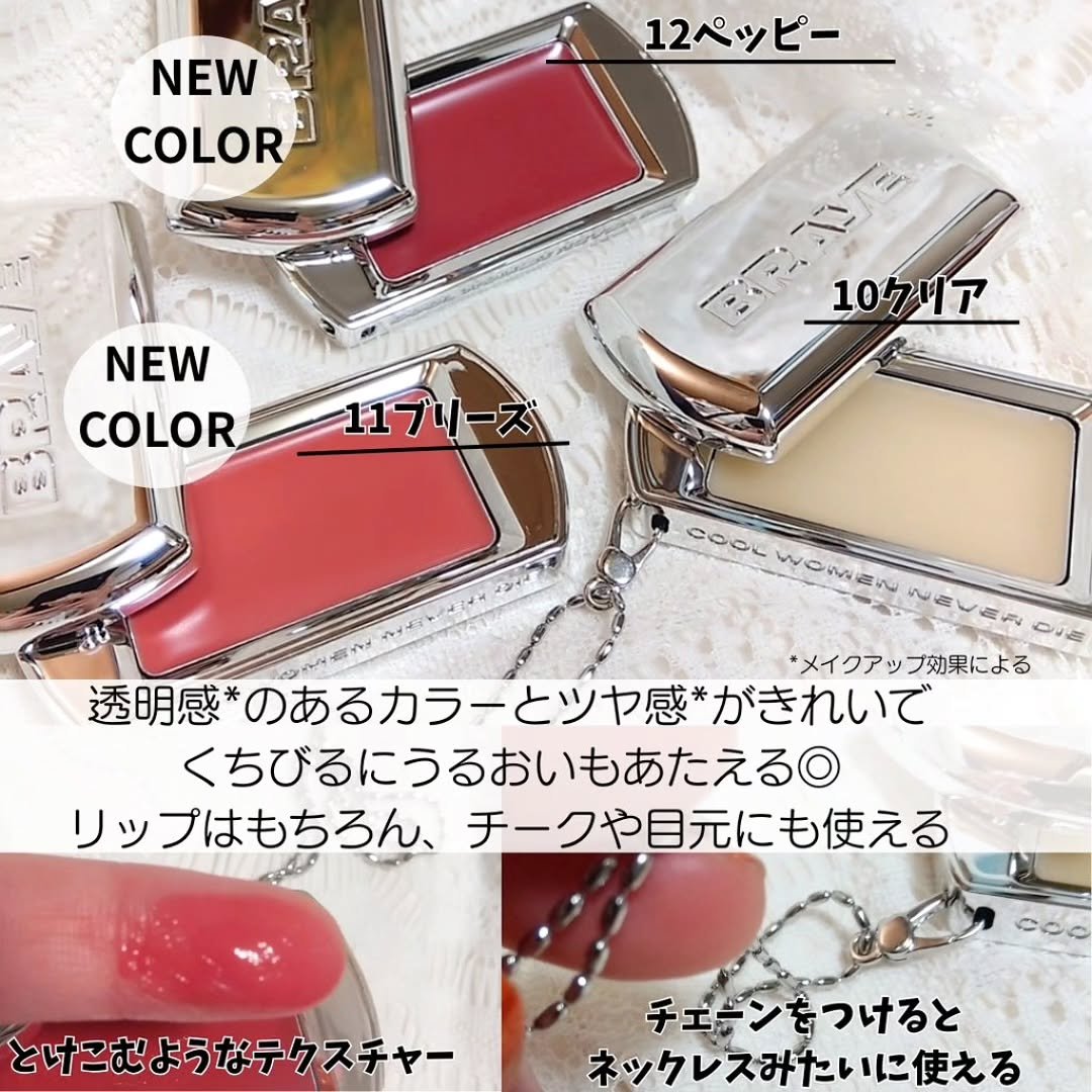 BRAYE LIPSLEEK/BRAYE/口紅を使ったクチコミ（2枚目）