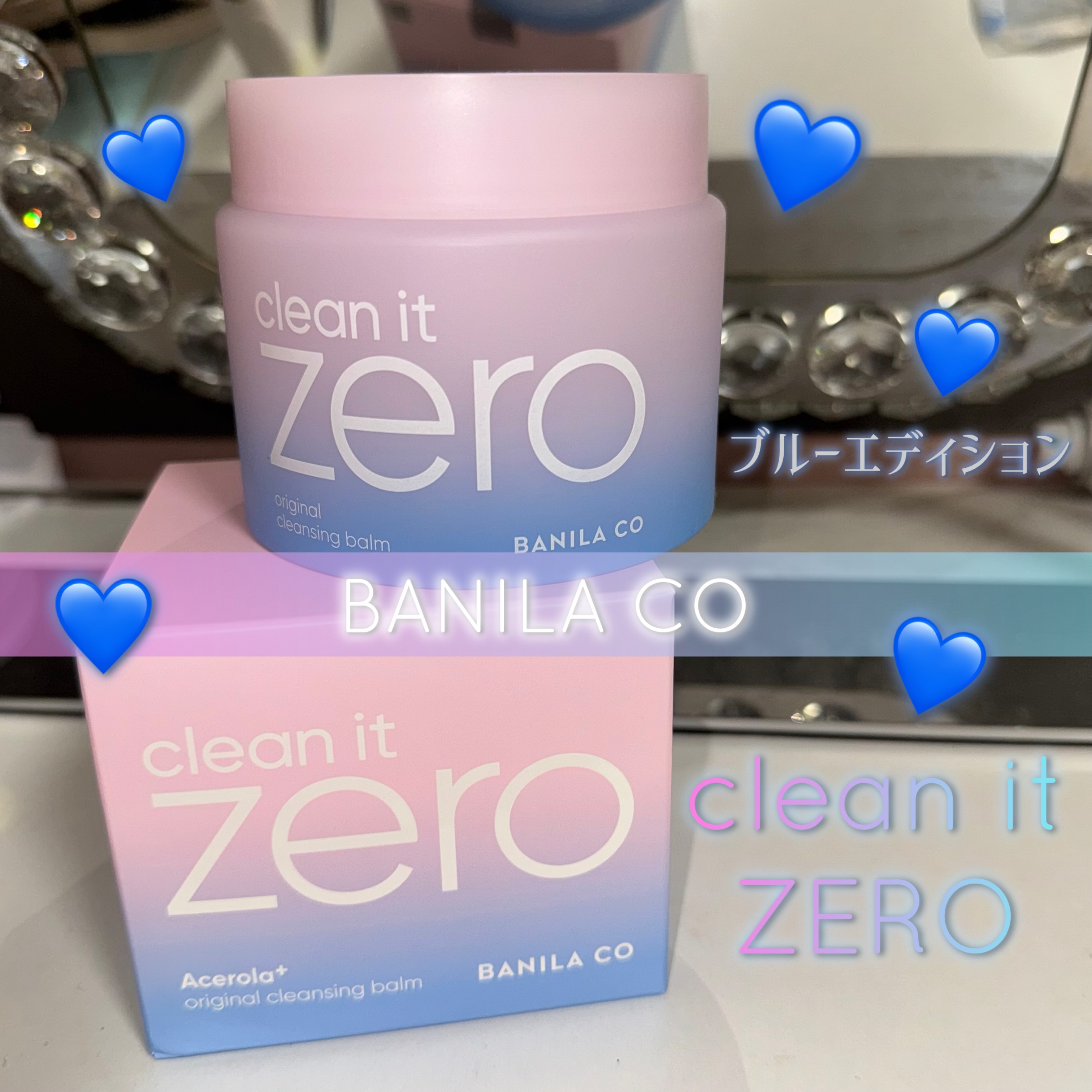 クリーンイットゼロ ブルーエディション/BANILA CO/クレンジングバームを使ったクチコミ（1枚目）