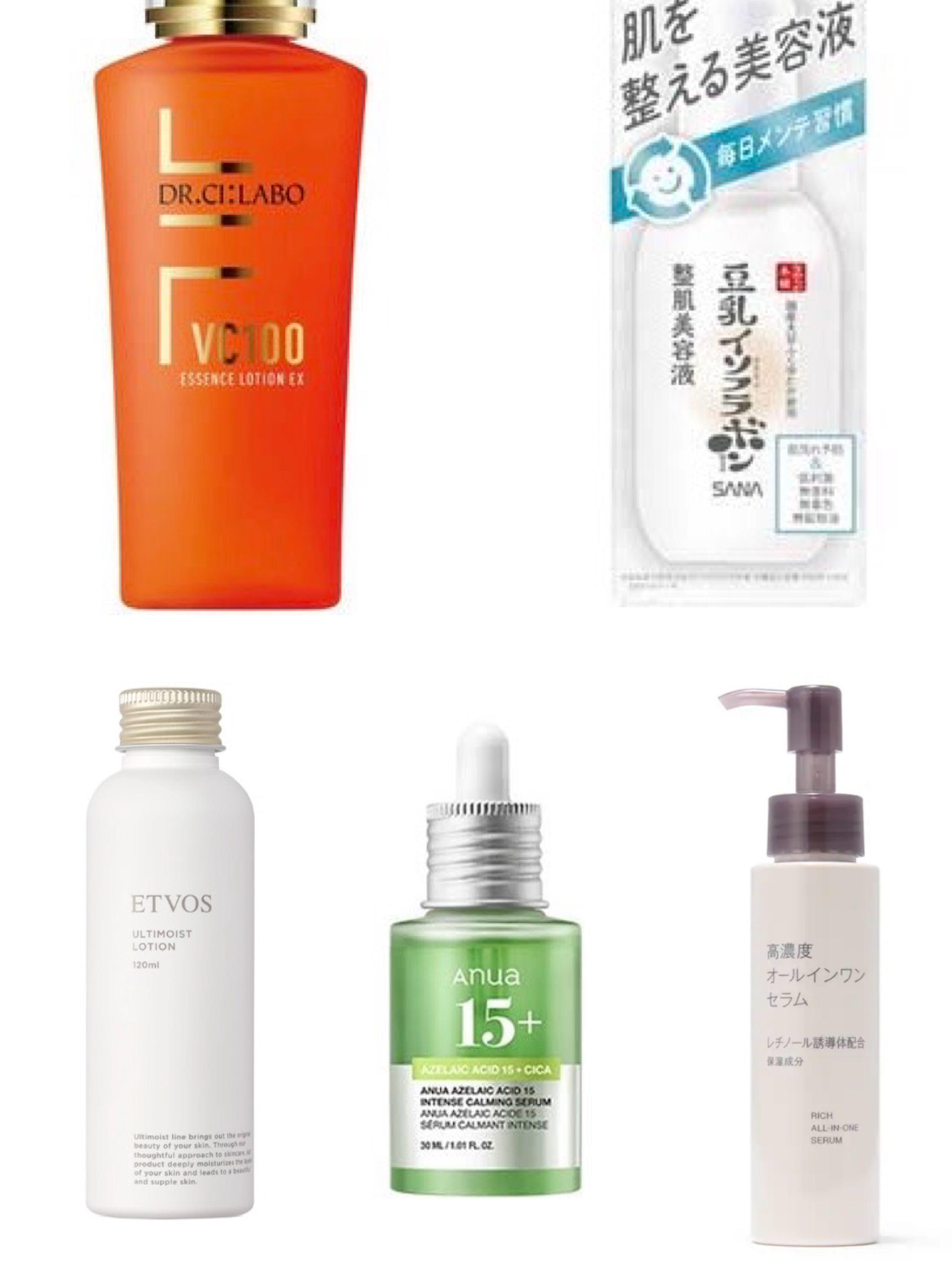 レチノール　シカ　リペア　セラム/innisfree/美容液を使ったクチコミ（1枚目）