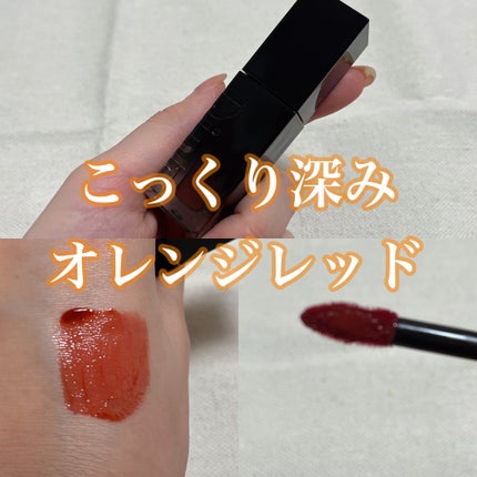 ブラーグロイリップティント/Dinto/リップティントを使ったクチコミ(1枚目)