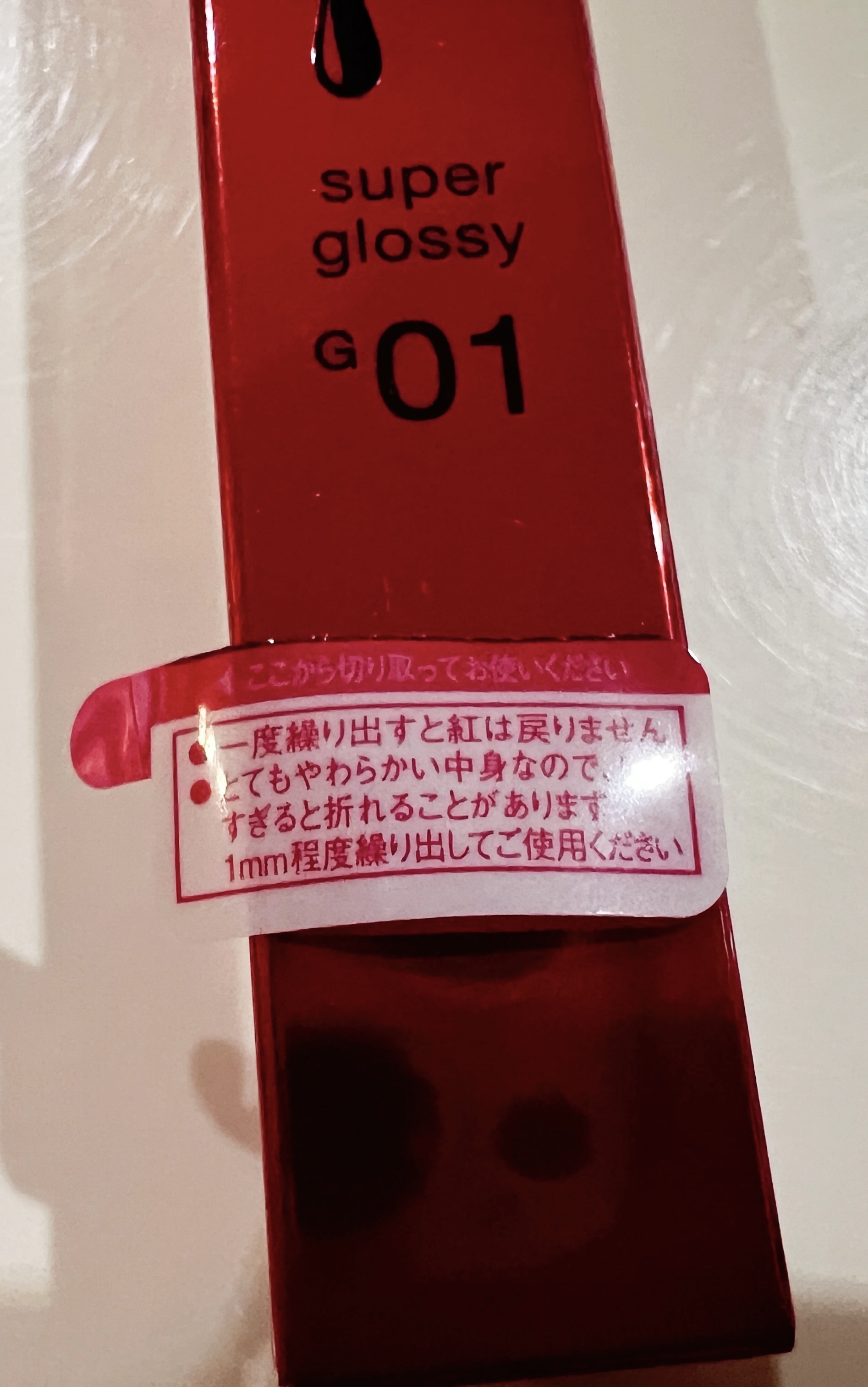 ケイト リップモンスター ツヤバース/KATE/口紅を使ったクチコミ（3枚目）