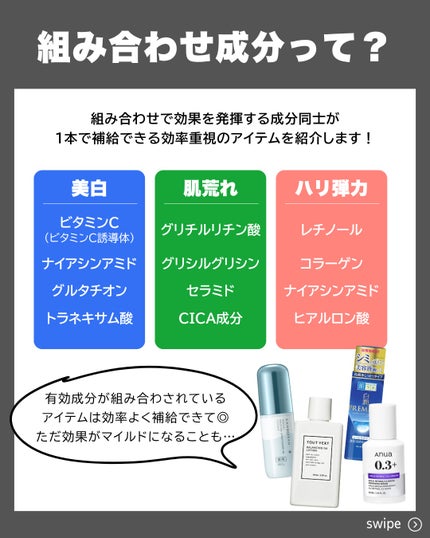 白潤プレミアム 薬用浸透美白化粧水(しっとりタイプ)/肌ラボ/化粧水を使ったクチコミ(2枚目)