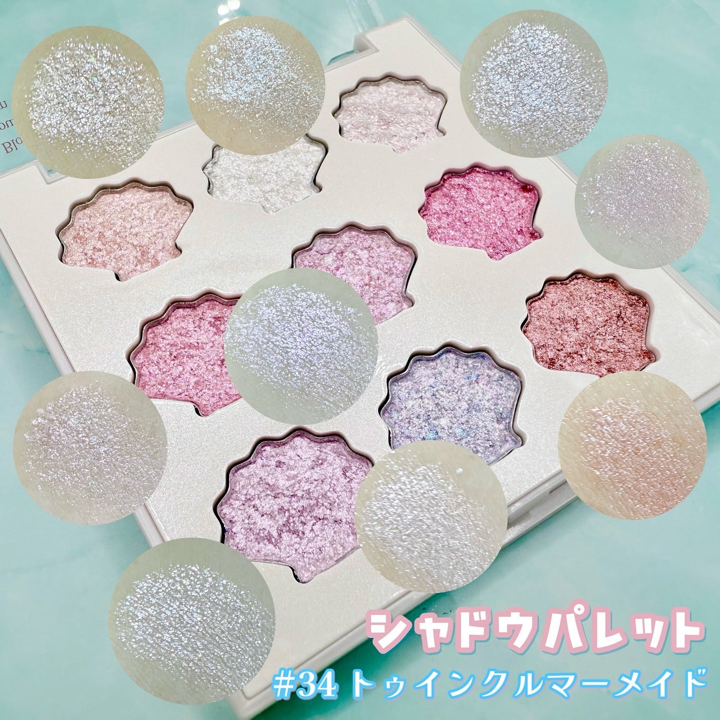 シャドウパレット/dasique/アイシャドウパレットを使ったクチコミ(2枚目)