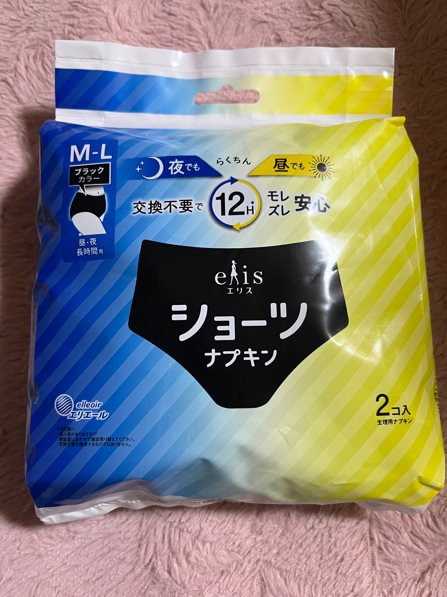 ナリス ショーツナプキン/エリエール/ナプキンを使ったクチコミ(1枚目)
