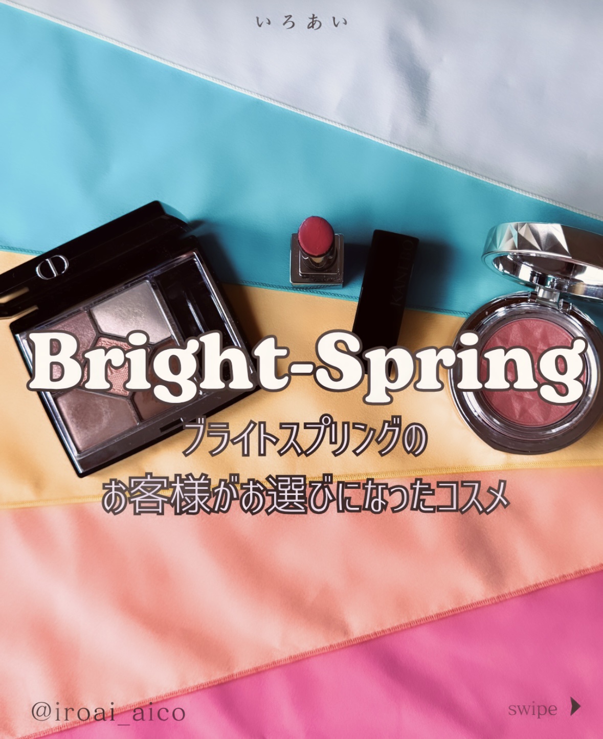 AQ ブラッシュ 06/DECORTÉ/パウダーチークを使ったクチコミ（1枚目）