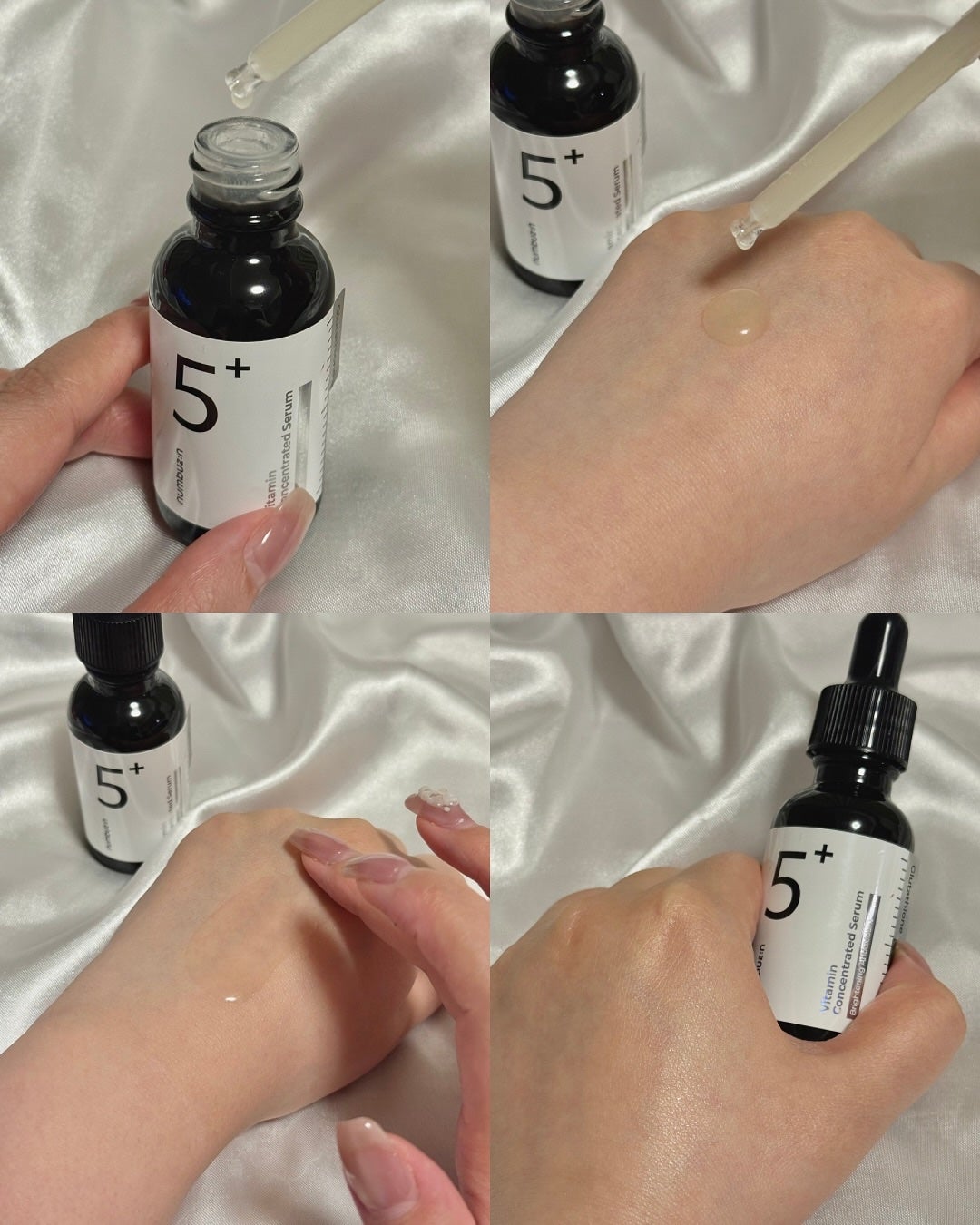 5番 白玉グルタチオンC美容液/numbuzin/美容液を使ったクチコミ(4枚目)