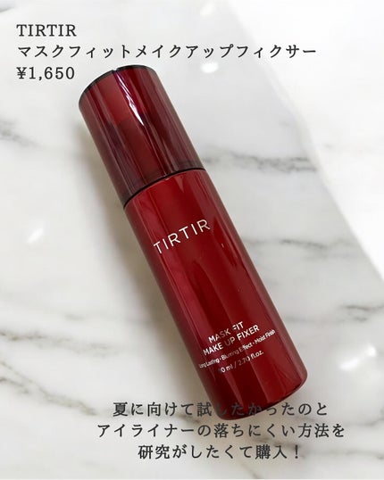 ヘアケアマスカラ/CEZANNE/ヘアジェルを使ったクチコミ(6枚目)