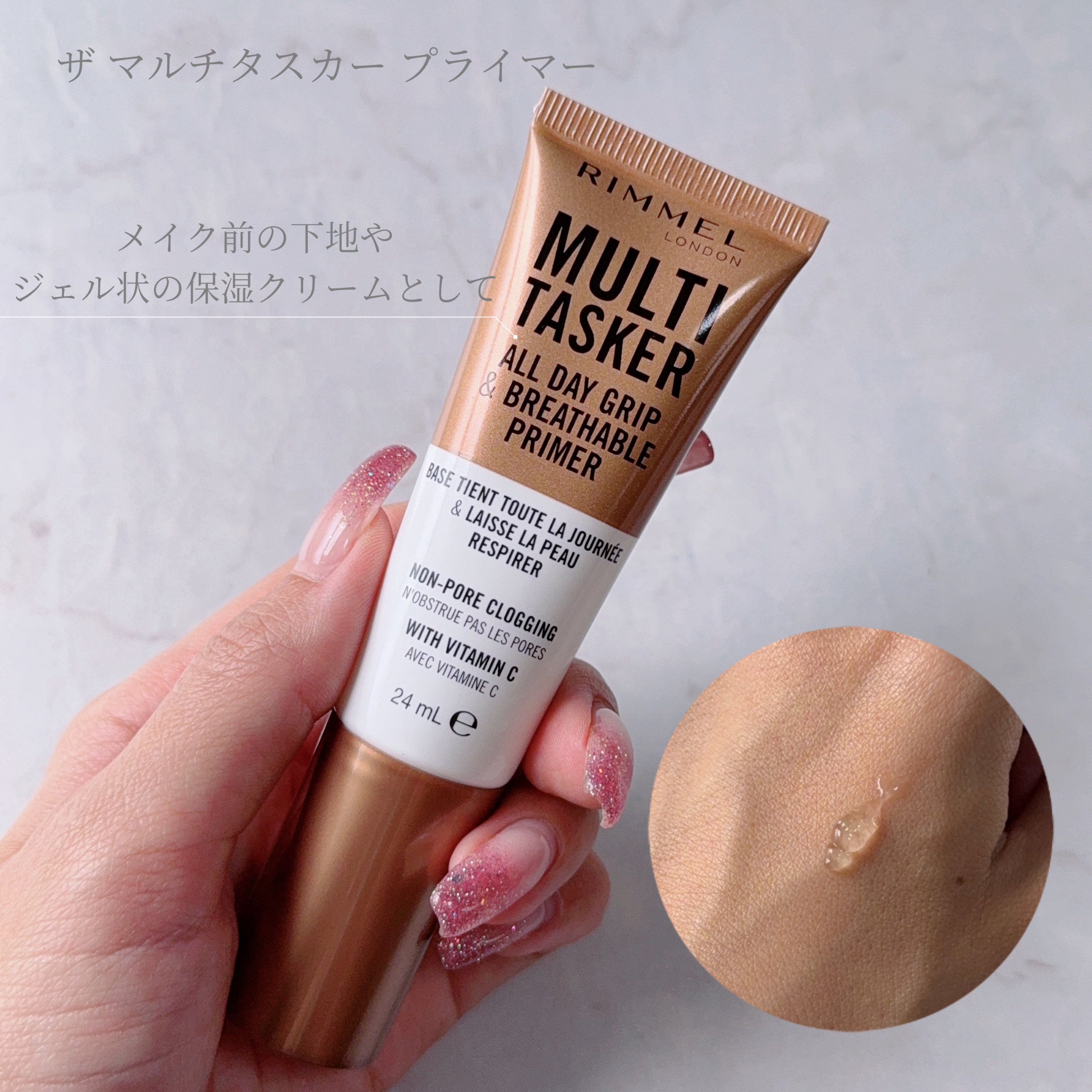 ザ マルチタスカー コンシーラー/リンメル ロンドン/リキッドコンシーラーを使ったクチコミ（2枚目）