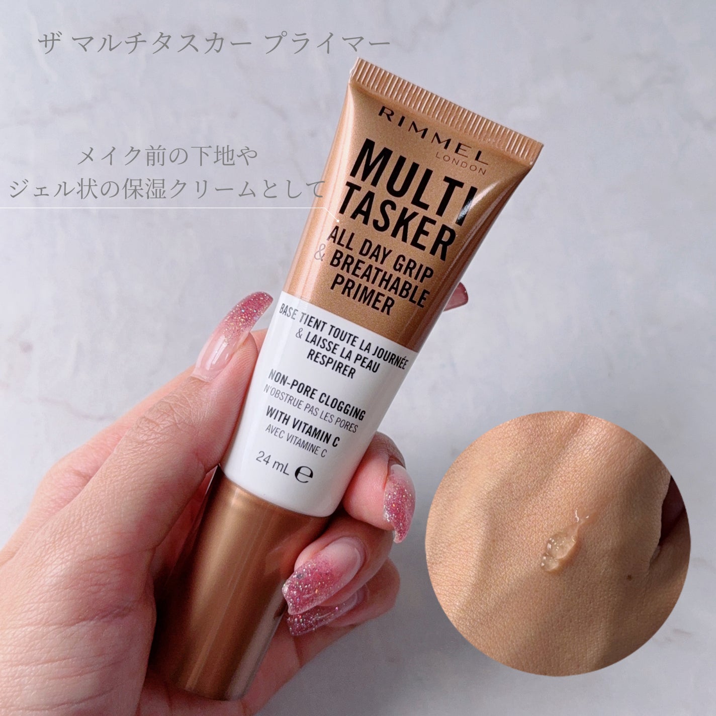 ザ マルチタスカー コンシーラー/リンメル ロンドン/リキッドコンシーラーを使ったクチコミ(2枚目)