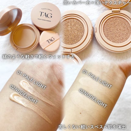 ベルベットカバークッション/TAG/クッションファンデーションを使ったクチコミ(2枚目)